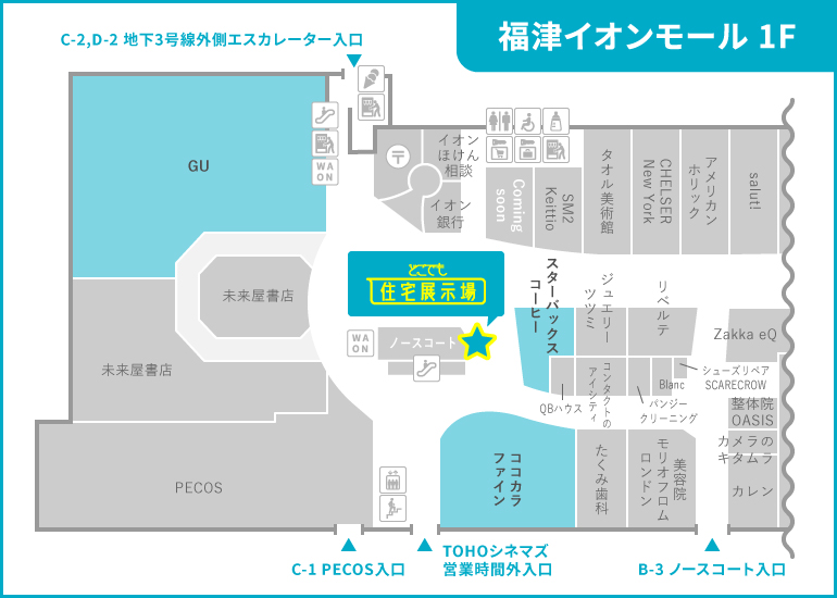 会場マップ
