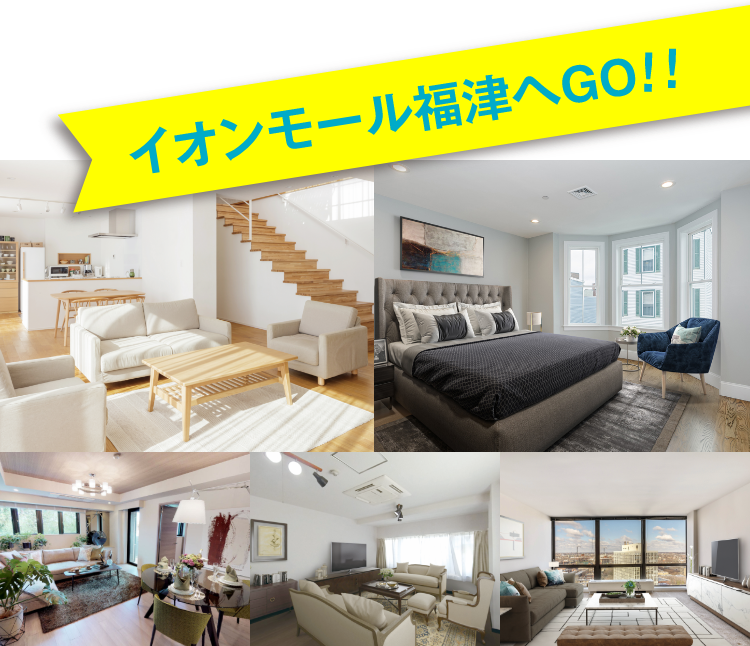 イオンモール福津へGO!!